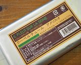 濃厚しっとり*生チョコ風♡ガトーショコラ作り方37写真