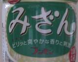 気分は❤ひつまぶし(^_-)-☆作り方9写真