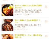 安い！美味い！さんま蒲焼丼！！(^^)作り方5写真