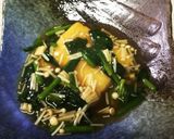 餅入りおあげさんの中華風あんかけ作り方18写真