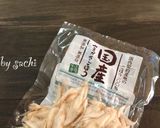【作り置き】牛肉とごぼうのしぐれ煮作り方1写真