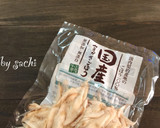 【作り置き】牛肉とごぼうのしぐれ煮作り方1写真