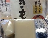 切り餅のみたらし作り方1写真