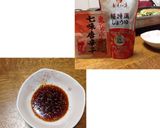 ビールのお供に!大人の究極ねぎ焼き!作り方5写真