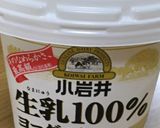 便秘解消！あんことおからの温ヨーグルト作り方1写真