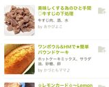 美味しくする為のひと手間♡牛すじの下処理作り方11写真