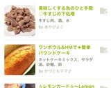 美味しくする為のひと手間♡牛すじの下処理作り方11写真