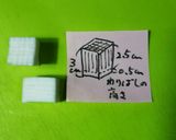 菊花かぶら「おせち覚書酉年二の段」作り方6写真
