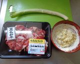 最速のレンジで牛まん作り方2写真