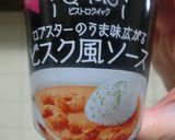 赤海老とブロッコリのビスク　スパゲッティ作り方5写真