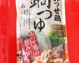 簡単で美味しい牛丼作り方4写真