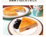 簡単＊ブルーベリーヨーグルトチーズケーキ作り方5写真