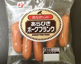 お手軽♪豆乳ロール白菜作り方6写真