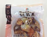 【簡単アレンジ】筑前煮で炊き込みご飯作り方2写真