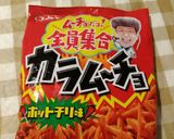 カラムーチョで栄養満点にんじんサラダ✨作り方2写真