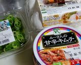 ルーさんのとろ玉ネギネギキムチ丼！作り方1写真