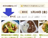 博多屋台の味５★豚肉のマーマレード焼き✿作り方9写真