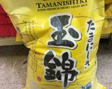 Tuna Mayo Rice Balls作り方21写真
