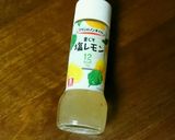 新玉ねぎとパプリカの塩レモンマリネ作り方2写真