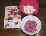 バレンタイン♡恋しおりでサクサクチョコ！作り方1写真