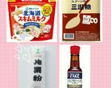 ♡超簡単!サクほろの卵ボーロ♡作り方14写真