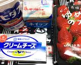混ぜて固めるだけ✨簡単レアチーズタルト✨作り方1写真