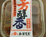 具沢山の豚汁♪作り方1写真