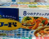 白菜のごま和え作り方4写真