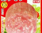 ☆白菜 パプリカ ハム の温野菜サラダ☆作り方7写真