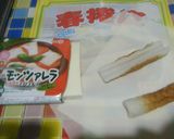 簡単時短お弁当パートⅤ作り方4写真