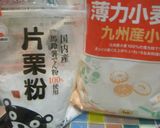 簡単時短お弁当パートⅤ作り方8写真