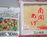 私流。。。ひじき煮♪作り方1写真