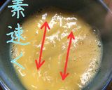 簡単！上手な溶き卵作り方5写真