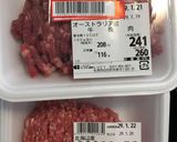 しっかり味付け麻婆豆腐作り方3写真