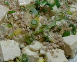 和風麻婆豆腐作り方9写真