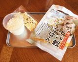 炭水化物避けてる方も◎雑穀の和風リゾット作り方1写真