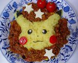 ピカチューのドライカレー作り方11写真