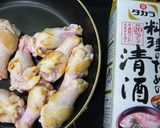 鶏手羽元肉と根菜の和風スープ作り方3写真