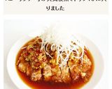 鶏むね肉でねぎたっぷり油淋鶏ユーリンチー作り方9写真