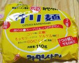 超ヘルシー食べたきする鍋作り方2写真