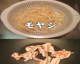 美味ドレのタイすきのタレで簡単豆腐ポトフ作り方1写真