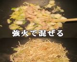 美味ドレのタイすきのタレで簡単豆腐ポトフ作り方2写真
