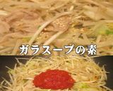 美味ドレのタイすきのタレで簡単豆腐ポトフ作り方3写真