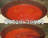 美味ドレのタイすきのタレで簡単豆腐ポトフ作り方13写真