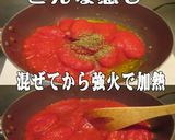 美味ドレのタイすきのタレで簡単豆腐ポトフ作り方12写真
