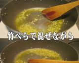 美味ドレのタイすきのタレで簡単豆腐ポトフ作り方11写真