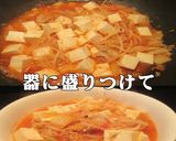 美味ドレのタイすきのタレで簡単豆腐ポトフ作り方5写真
