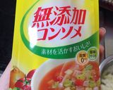 離乳食に♡ 野菜たっぷりトマト煮込み作り方12写真
