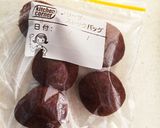 しっとりムッチリ☆簡単！チョコ蒸しケーキ作り方27写真