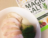 速攻☆簡単 鶏ハム作り方5写真